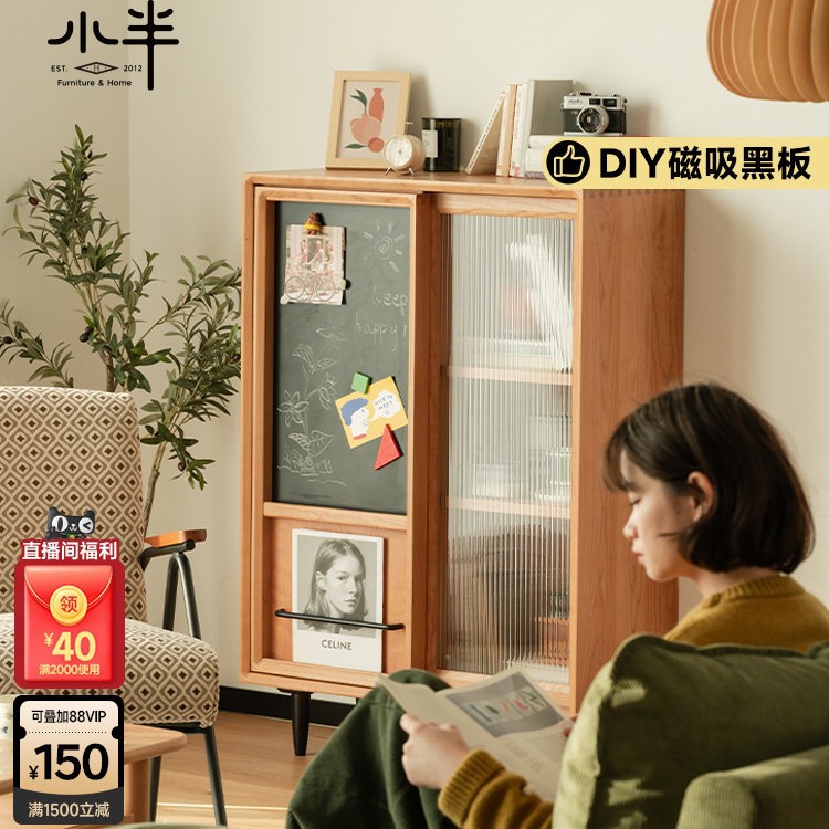 小半家具北欧实木书柜带玻璃门收纳储物柜樱桃木日式客厅置物边柜图片
