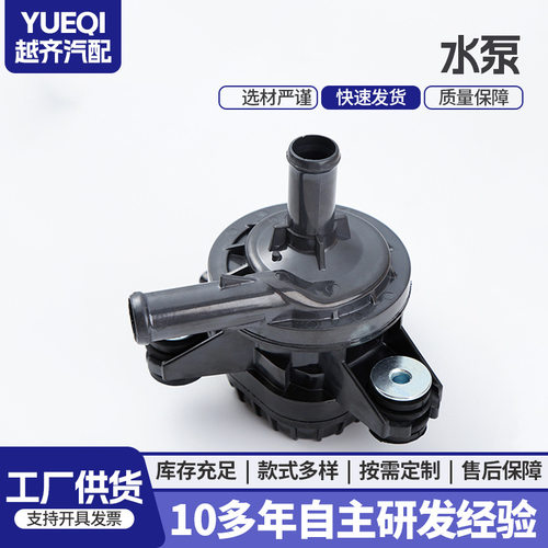 冷却水泵G9040-47090 G9040-52010 G9040-33030批发发动机水泵