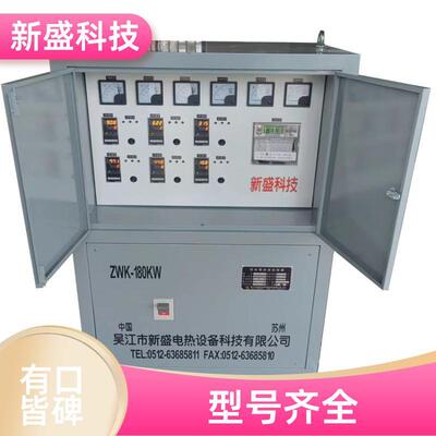 油气集输 焊接后热处理 降温可设 10KW 超温报警 新盛科技