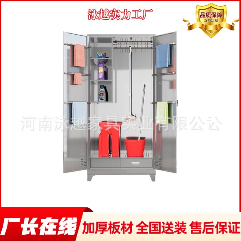 不锈钢清洁柜家用商场公司拖把扫把清洁工具用品收纳单双门存放柜图片