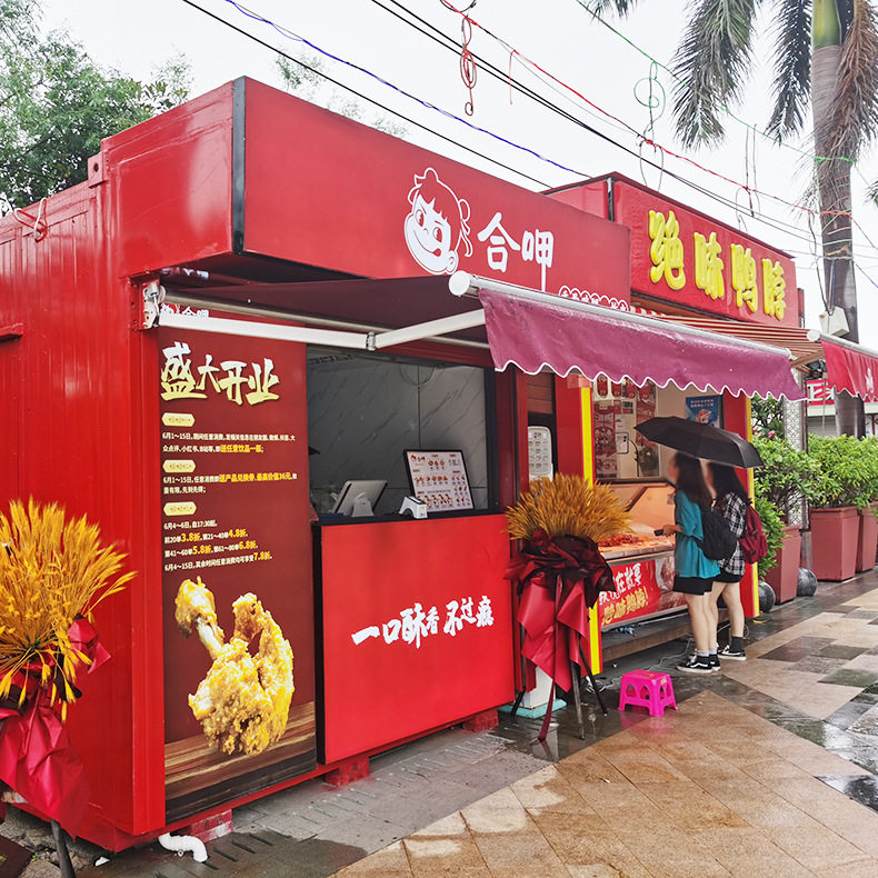 移动商铺创意户外步行街美食街商业街餐饮小吃车箱房集装箱售货亭图片