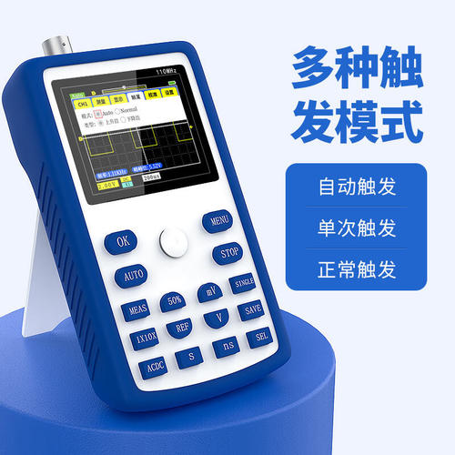 菲尼瑞斯FNIRSI -1C15手持小型示波器迷你数字示波器变频器带探头