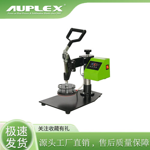 热转印烤盘机摇头烫画机logo烫标机热升华压标机器PT110-2烤盘机