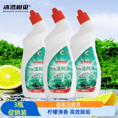 沐然相见有机酸清香型洁厕灵