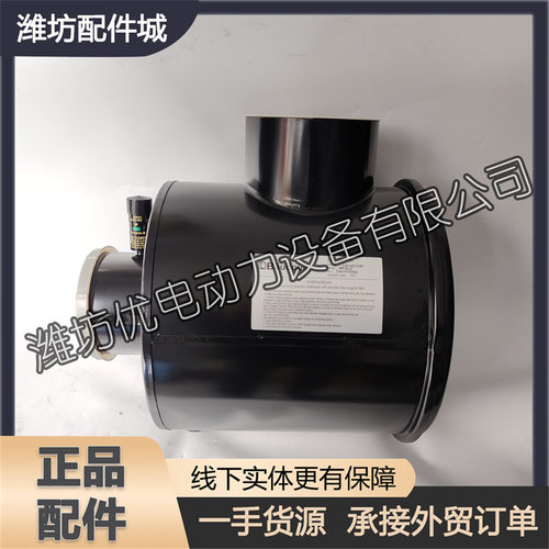 空滤器1001421230潍柴16M33博杜安柴油机空气滤清器芯总成WP-KLQ