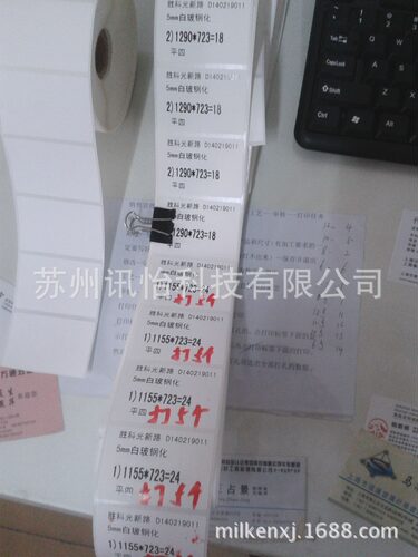 苏州昆山太仓FASSON亮白PET标签纸85*46.5单排R2厂商汽车膜PETUSA