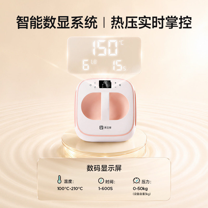 乐立克 带屏10寸热压机烫画机快速均匀加热热升华温度 倒计时功能图片