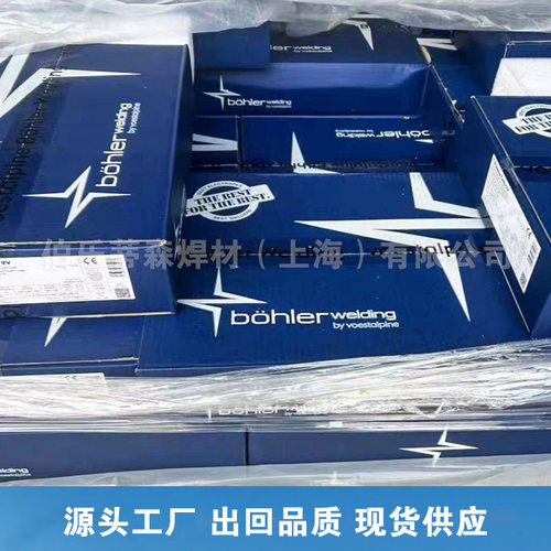 伯乐蒂森Thermanit MTS 3 PW焊丝E91T1-B9M耐热钢药芯焊丝