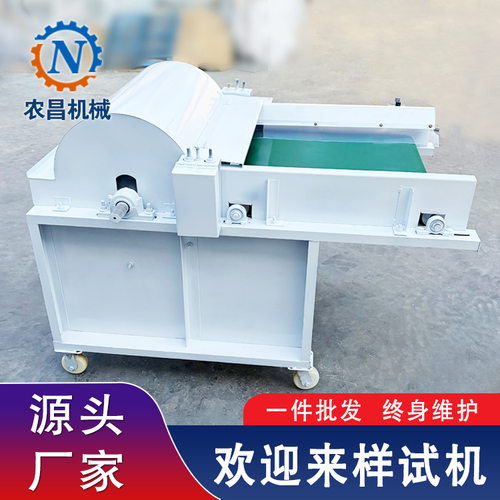 80型钉板开松机地毯边角料破碎机无尘纸开松设备生产厂家