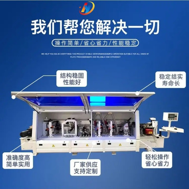 木门板直斜边L型封边机厂家T型口隐形门封边机子母门封边设备图片