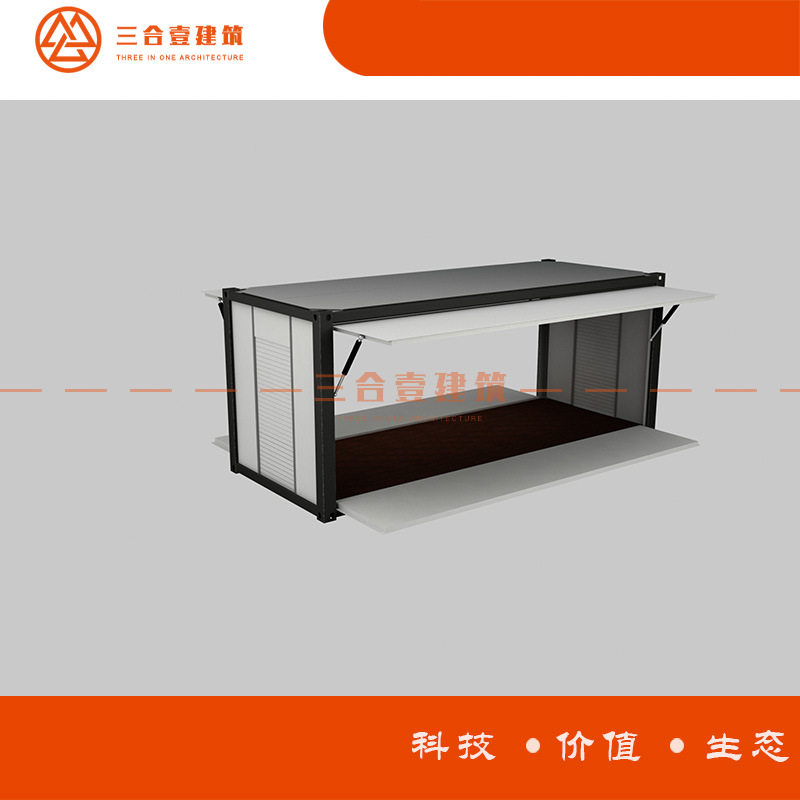 集装箱房打包箱改造户外移动上商铺厂家设计3D效果图开放式打包箱图片