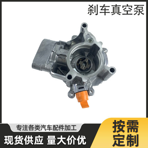 现货制动刹车真空泵适用06L145100EEA888C8B8新帕CC观L探岳速派Q3