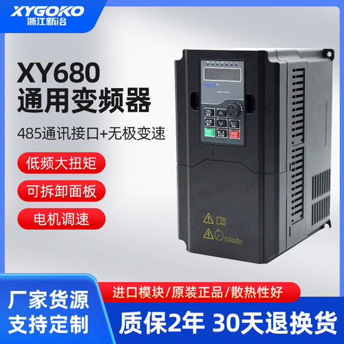 水泵恒压供水控制柜变频器0.75/1.5/2.2/3/4/5.5KW7.5/11/15/18.5