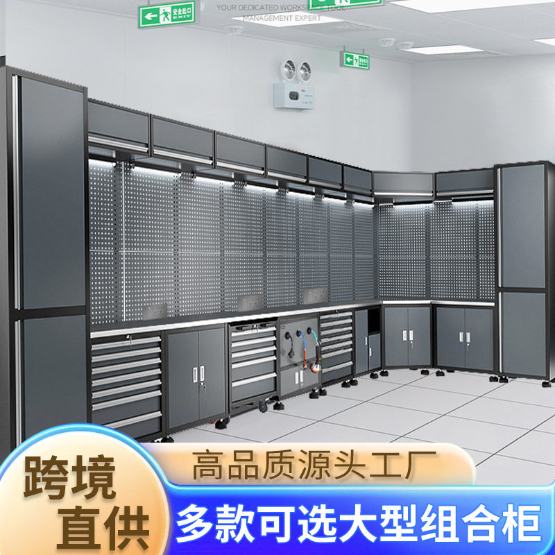 跨境组合工具柜工作站汽修工具车多功能重型维修移动汽修组合柜子图片
