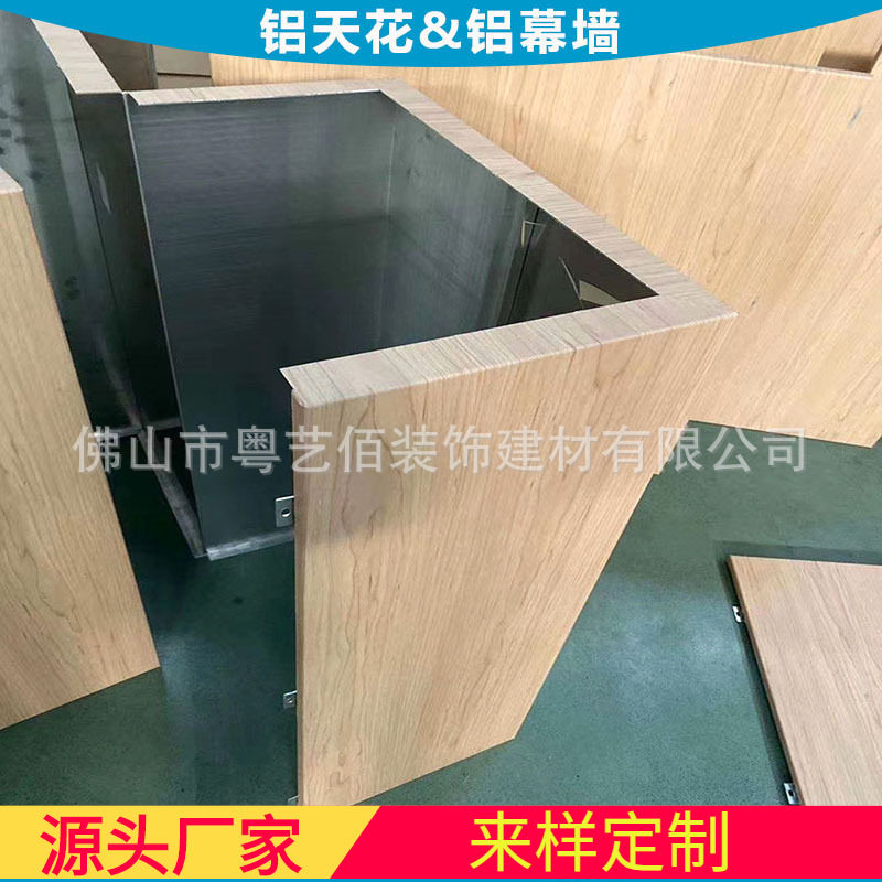 2mm厚PVC覆膜铝单板 酒店贴木纹膜铝板 墙面铝单板贴木纹皮图片
