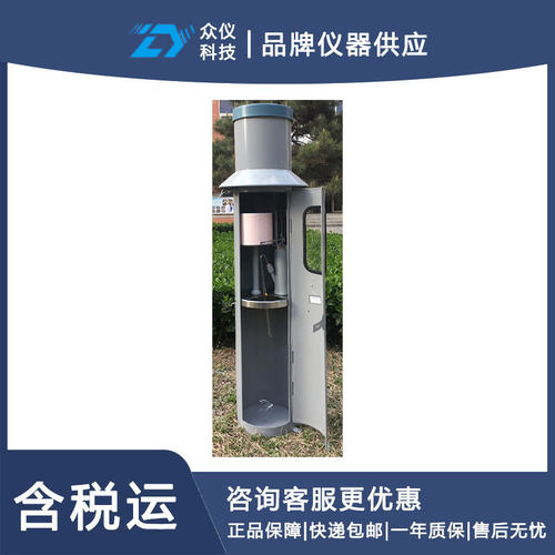 虹吸式雨量计/不锈钢雨量计 型号:SJ077-SJ1库号：D19804
