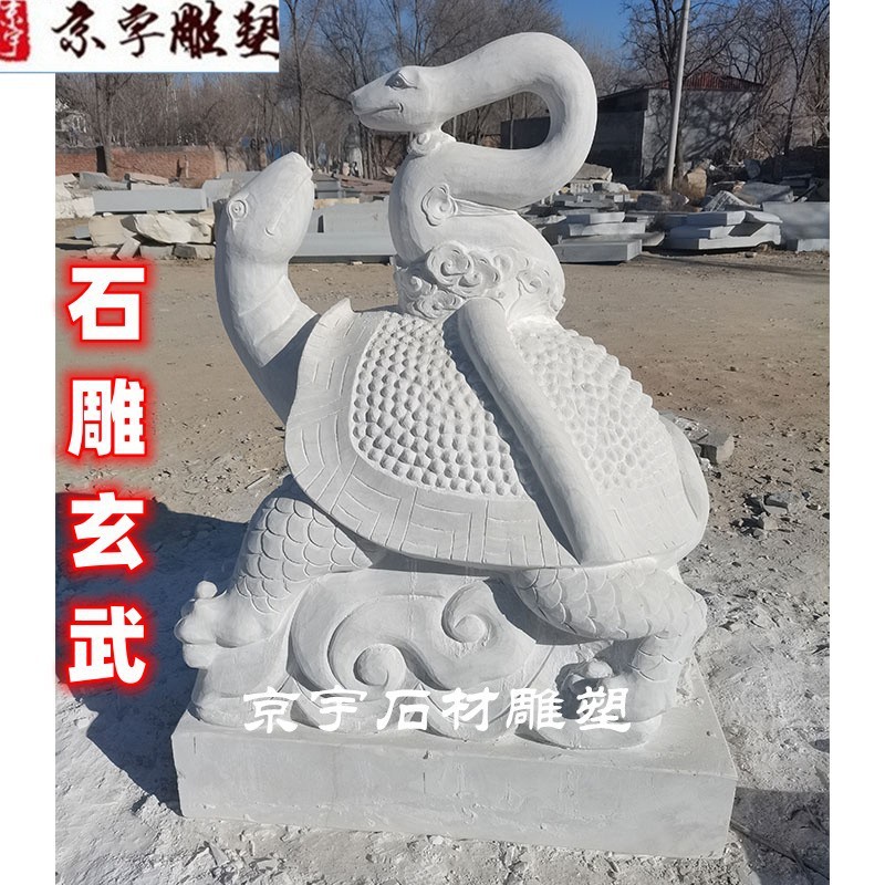 石雕四神兽青石青龙白虎朱雀玄武门口花岗岩汉白玉动物广场中式摆图片