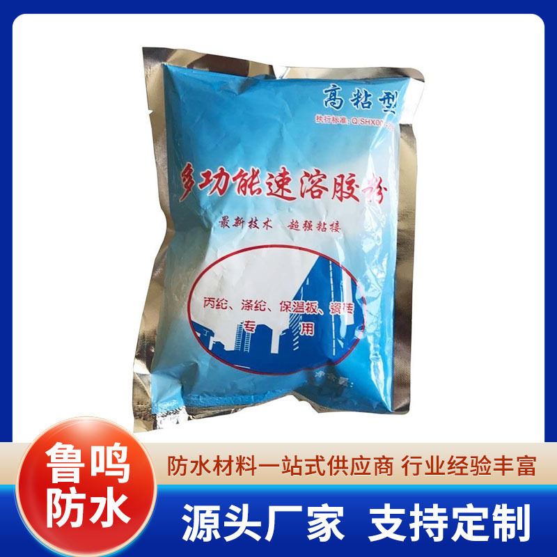 建筑速溶胶粉瓷砖粘贴用胶粉内外墙抹灰速溶粘结剂丙纶布干胶粉图片