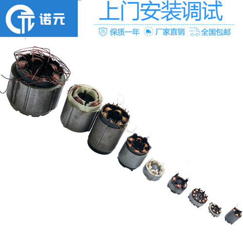 东莞厂家直销伺服电机绕线机 自行车发动机电机绕线机