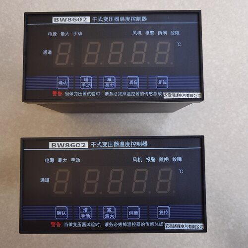 BW-8602干式变压器智能温控仪BW8602