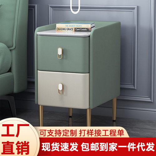 意式轻奢全实木岩板简约现代床头柜小型超窄夹缝迷你25cm网红边柜