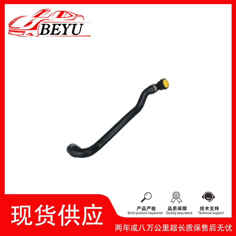 跨境爆款代理BEYU冷却液水管coolant hose适用Cayenne95510623910图片