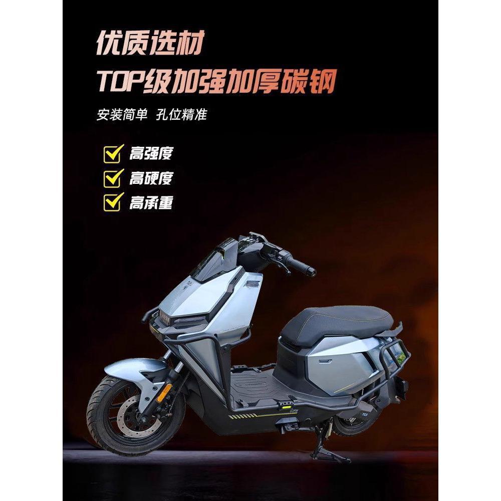 适用小牛FX风速版/FXplay/FXpro/护杠电动车外卖保险杠尾架型配件图片
