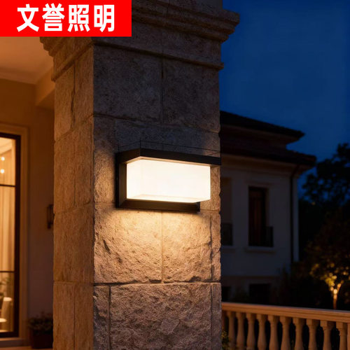led户外壁灯挂墙式pvc防水铝材庭院露台门头人体感应室外壁灯