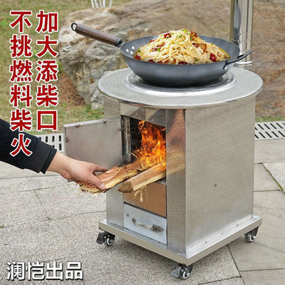 不锈钢加厚新型柴煤两用无烟取暖灶多功能室内移动节能柴火炉家用
