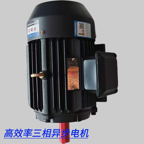 YE3电动机380v三相异步1.5KW纯铜