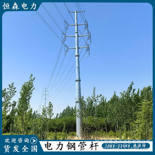 高压热浸锌10KV-220KV多棱形钢杆价格 按图加工电力钢管杆厂家
