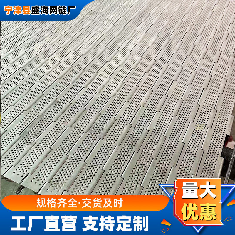 不锈钢链板输送带高承重机床排屑板式链工业流水线链板传送带图片