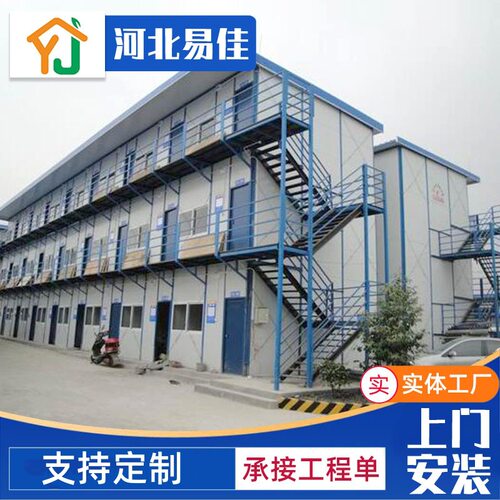 活动板房住人集装箱彩钢板房工地临建移动房钢结构厂房快拼式箱房