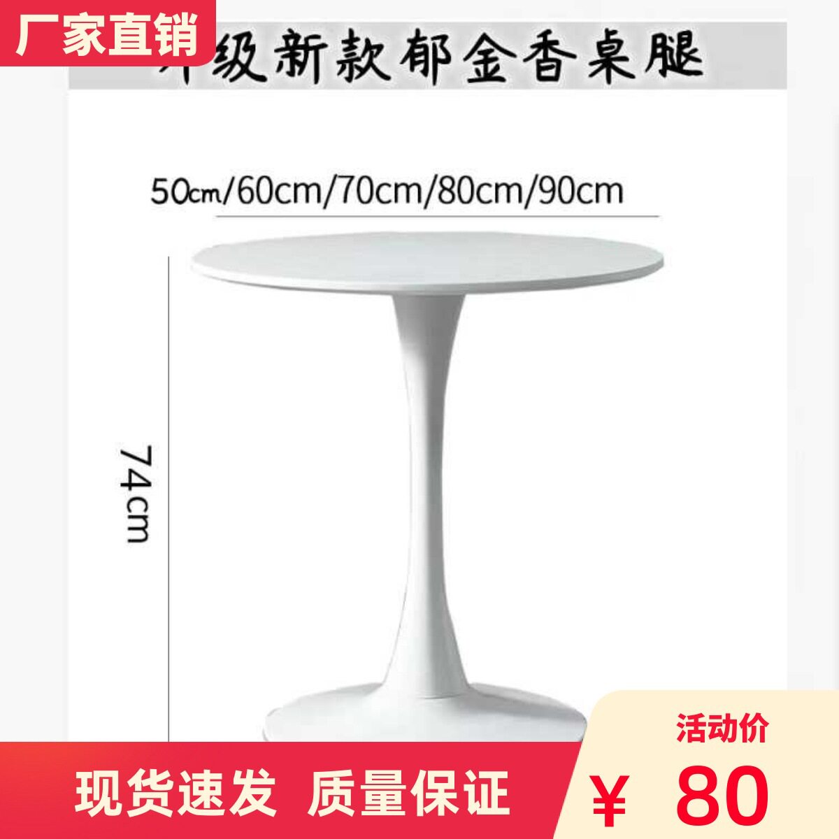 北欧餐桌简约现代小圆桌休闲桌售楼处洽谈桌办公茶几商务会议圆桌