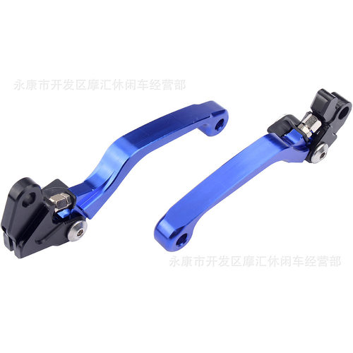 YZ80 YZ85 2001-2014 TTR/230 WR400F KDX200牛角刹车手柄离合把