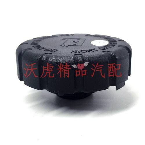 水箱盖适配奔驰S级W221W222 S350S320S300S600S500S400付副水壶盖
