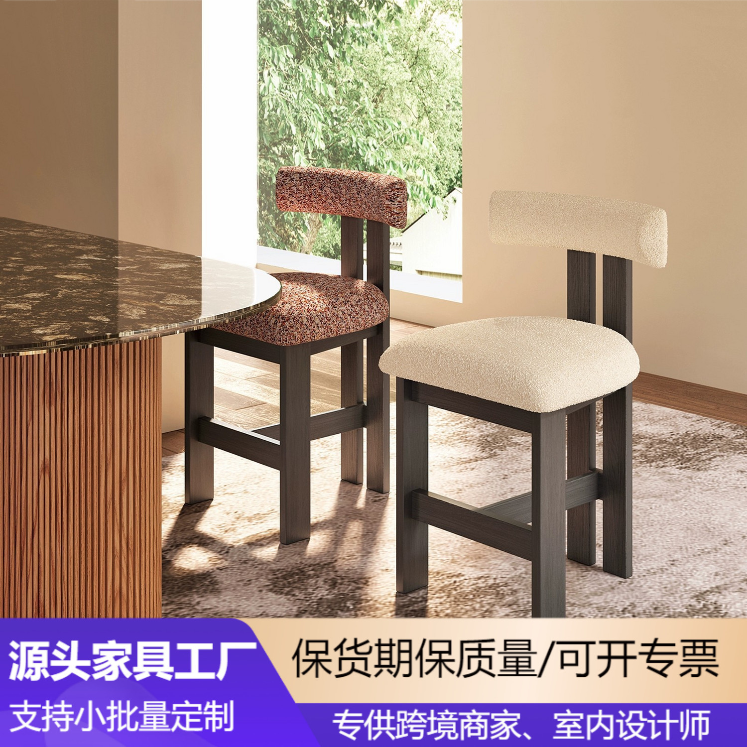 法式吧台椅中古风家用酒吧餐厅休闲高脚椅北欧设计师前台实木椅子图片