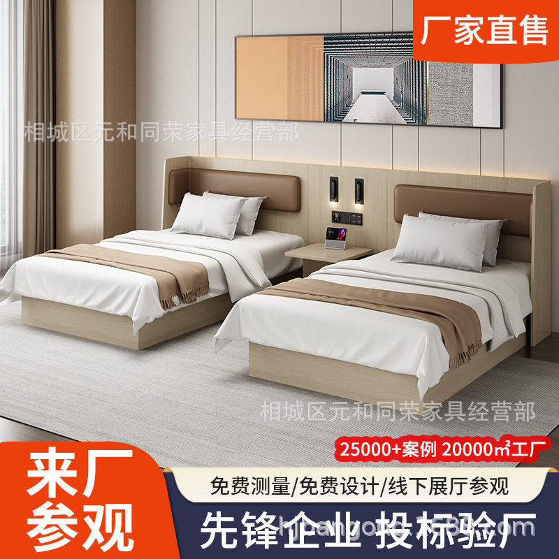 汉庭酒店客房宾馆全套床宾馆家具公寓民宿快捷酒店家具标间全套图片