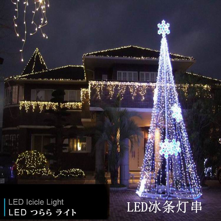 跨境欧规230V户外防水灌胶LED冰条灯串屋檐装饰灯串冰锥串灯图片