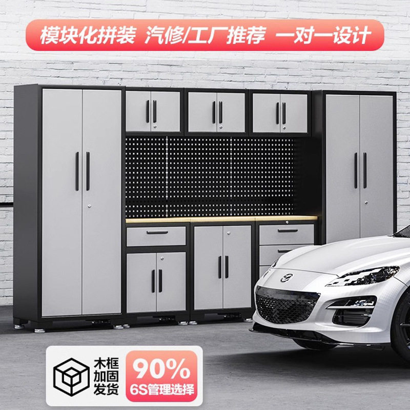 多功能组合工具柜汽修工作站组合工作台综合维修站铁皮工具车间用图片