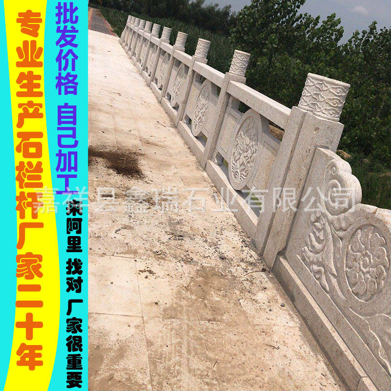 芝麻白石栏杆生产厂家河道桥梁石护栏大理石栏板工程施工石雕围栏图片