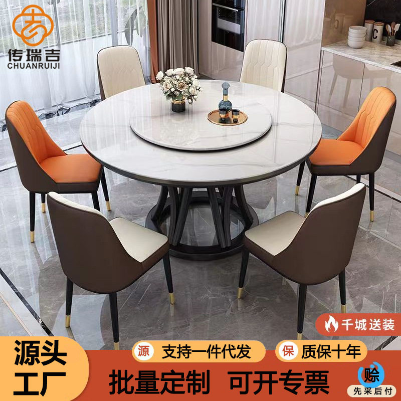 轻奢岩板餐桌椅组合实木现代简约火锅小户形家用圆形带电池炉餐桌图片