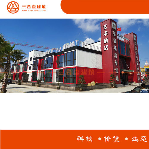 厂家生产集装箱业务进出口集装箱打包箱扩展房直售全国