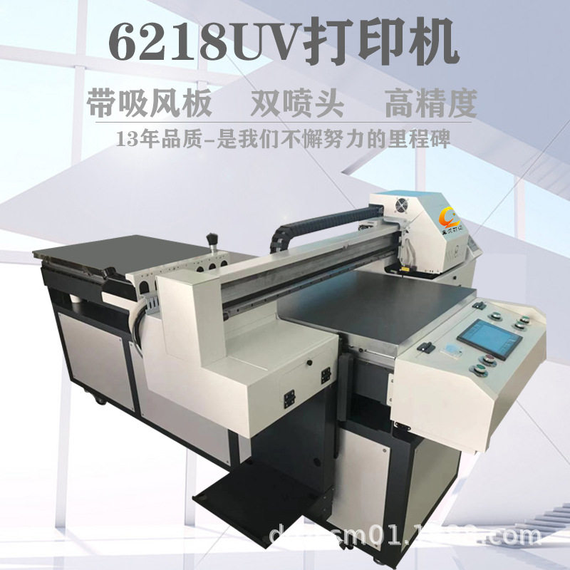 平板工业级1610uv打印机 小型精度广告加工设备创业数码印花机图片