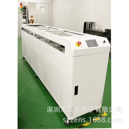 二合一平行移载机双车双动移载机pcb全自动移载机ZS-300D
