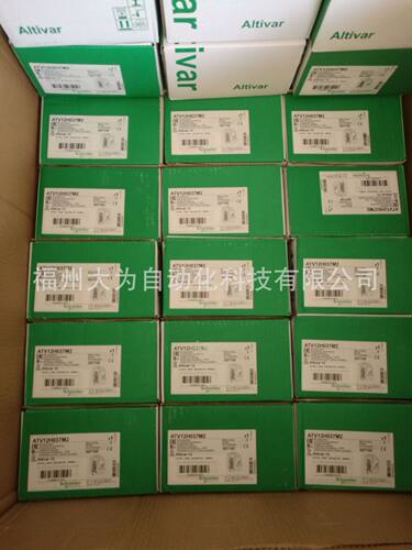 ATV12H018M2变频器 0.18小型单相变频器 原装正品现货