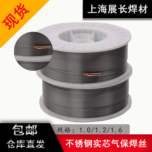 上海展长ER308L不锈钢气保实