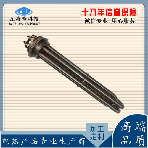 DN40/DN50水箱锅炉加热管 六角法兰加热管不锈钢螺纹电加热器
