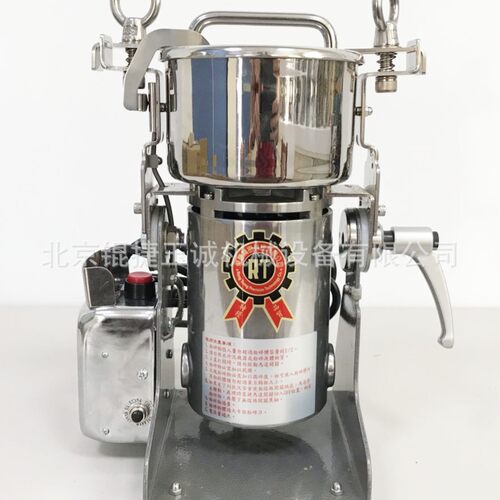 荣聪安全开关粉碎机RT-02SF RT-N04SF RT-N08SF RT-N12SF RT-N13S