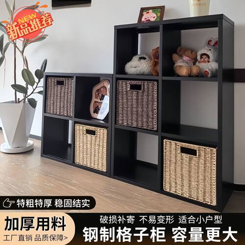加厚新升级钢制书架置物架客厅自由组合幼儿园格子柜收纳展示书柜